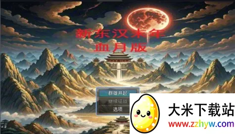 �¶���ĩ��Ѫ��(����������Ϸ)v1.0.0 �ٷ������ͼ