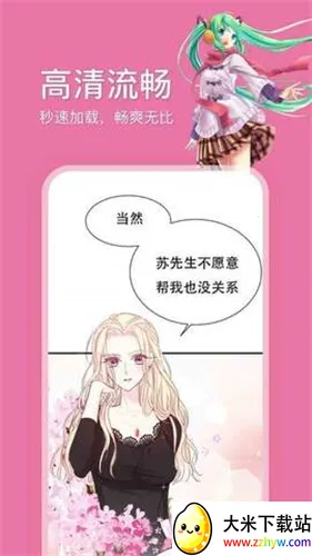 ��������2025�ٷ�����v2.2.1.3.3.4 ��׿���ͼ