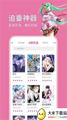 ��������2025�ٷ�����v2.2.1.3.3.4 ��׿���ͼ