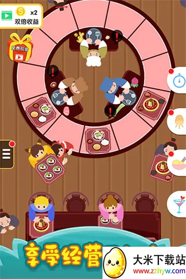 2025°汾v1.0.9 ٷͼ