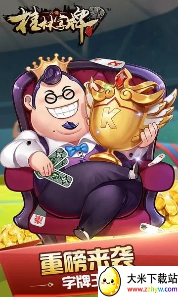 ڹkƱ2025ٷ°汾v4.10.33 ֻͼ