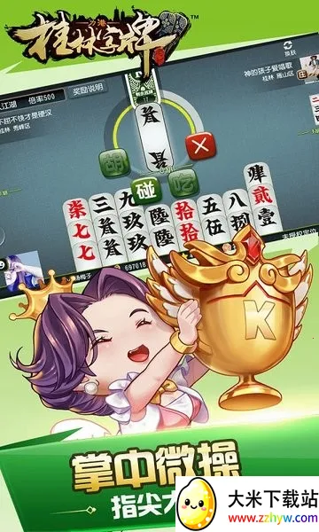 ڹkƱ2025ٷ°汾v4.10.33 ֻͼ