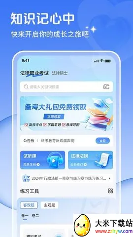 ��;����2025�ٷ����°汾v1.0.0 �ֻ����ͼ