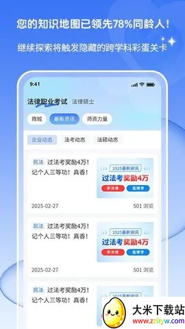 ��;����2025�ٷ����°汾v1.0.0 �ֻ����ͼ