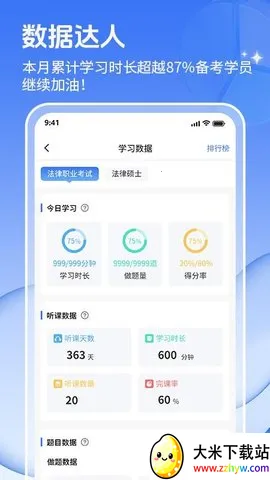 ��;����2025�ٷ����°汾v1.0.0 �ֻ����ͼ