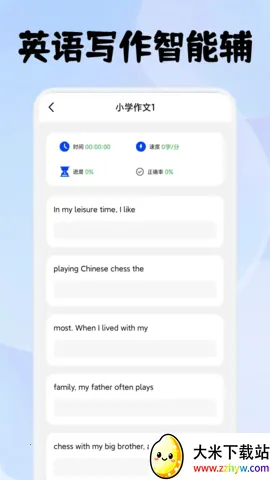 ���Ŵ���(����ѵ����Ϸ)v1.5 ��׿���ͼ