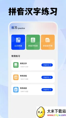 ���Ŵ���(����ѵ����Ϸ)v1.5 ��׿���ͼ