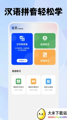 ���Ŵ���(����ѵ����Ϸ)v1.5 ��׿���ͼ