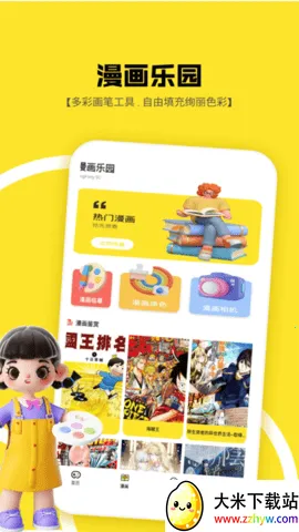 1233������԰(������Ϸƽ̨)v1.2 �ֻ����ͼ