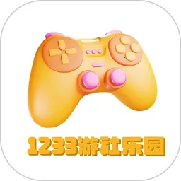 1233������԰(������Ϸƽ̨)v1.2 �ֻ���