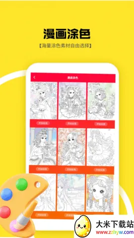 1233������԰(������Ϸƽ̨)v1.2 �ֻ����ͼ