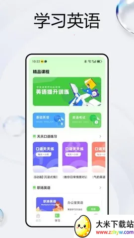 ����Ӣ��2025�ٷ�����v1.0.0 ��׿���ͼ