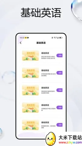 ����Ӣ��2025�ٷ�����v1.0.0 ��׿���ͼ