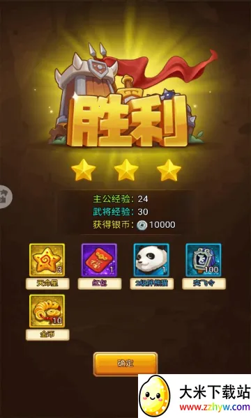 ˫ս2025ٷv1.2.3 ٷͼ