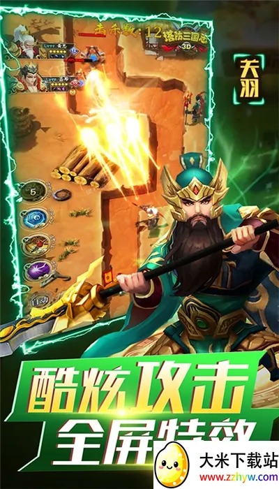 ˫ս2025ٷv1.2.3 ٷͼ