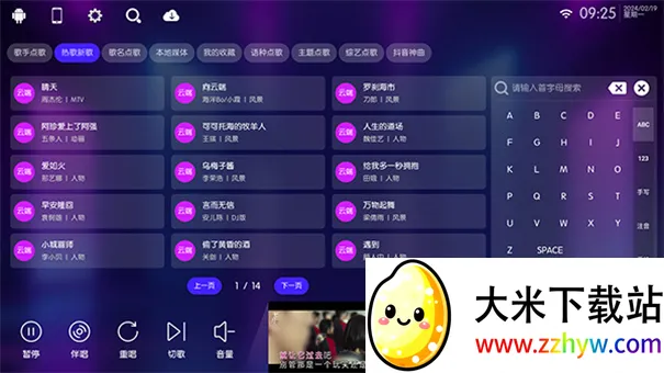 ����k(��質����Ϸ)v2.15.63.2401241253 �ֻ����ͼ