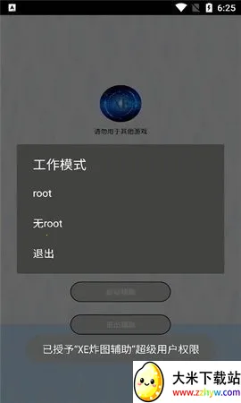 caըͼ2025�ٷ����°汾v75.0 ��Ѱ��ͼ