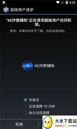 caըͼ2025�ٷ����°汾v75.0 ��Ѱ��ͼ