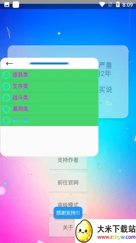 caըͼ2025�ٷ����°汾v75.0 ��Ѱ��ͼ