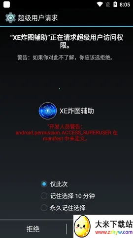 caըͼ2025�ٷ����°汾v75.0 ��Ѱ��ͼ