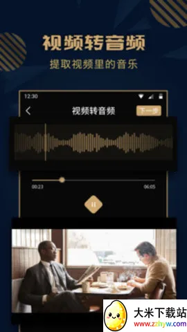 Ȥ�����ּ��������ֻ���v2.0.5 ��Ѱ��ͼ