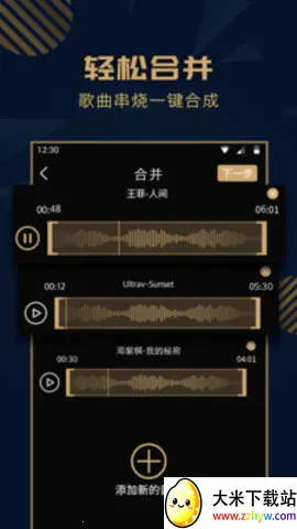 Ȥ�����ּ��������ֻ���v2.0.5 ��Ѱ��ͼ