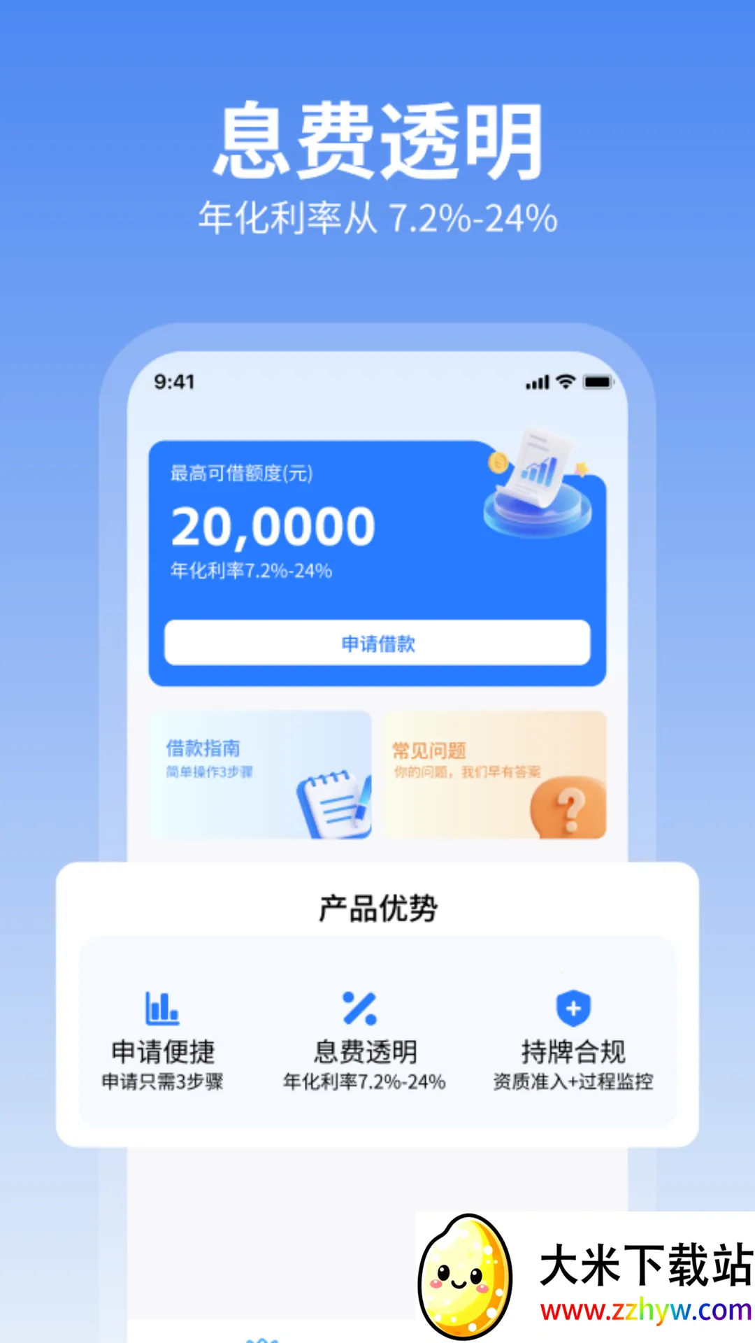 ���ô���(С���Ŵ�����)v1.01.02 ��׿���ͼ