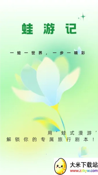 ���μ�(���й滮�μ�)v1.2.2 ��Ѱ��ͼ