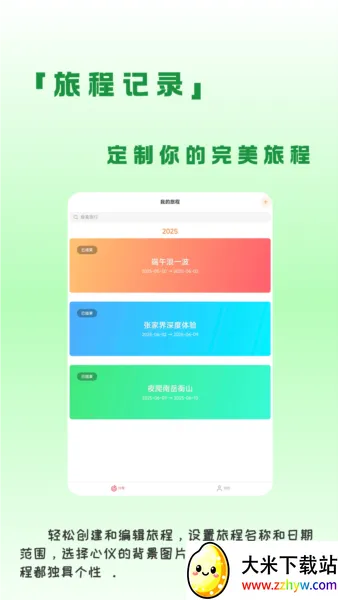 ���μ�(���й滮�μ�)v1.2.2 ��Ѱ��ͼ