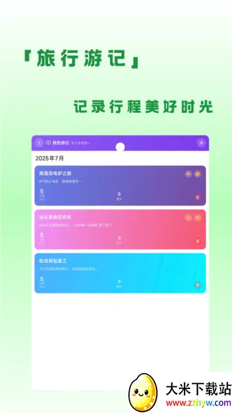 ���μ�(���й滮�μ�)v1.2.2 ��Ѱ��ͼ