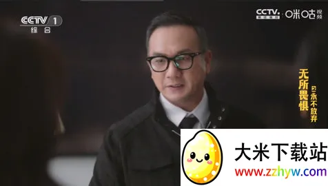 СLive2025ٷv1.6.1.10 ٷͼ