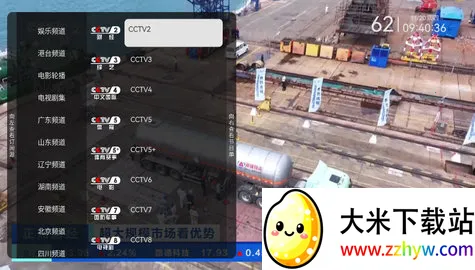 СLive2025ٷv1.6.1.10 ٷͼ