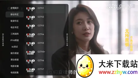 СLive2025ٷv1.6.1.10 ٷͼ