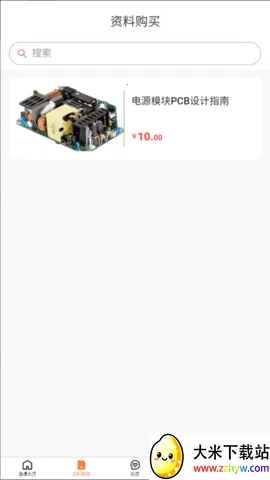 ��������(һվʽѧϰ)v1.0.2 �ٷ������ͼ