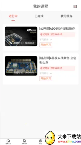 ��������(һվʽѧϰ)v1.0.2 �ٷ������ͼ