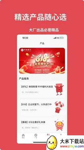 �����Ŷ�2025�ٷ����°汾v1.1.8 ��׿���ͼ