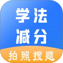 �����������(ѧ��ˢ������)v1.6.2 ��Ѱ�