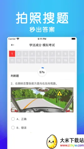 �����������(ѧ��ˢ������)v1.6.2 ��Ѱ��ͼ