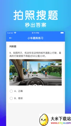 �����������(ѧ��ˢ������)v1.6.2 ��Ѱ��ͼ