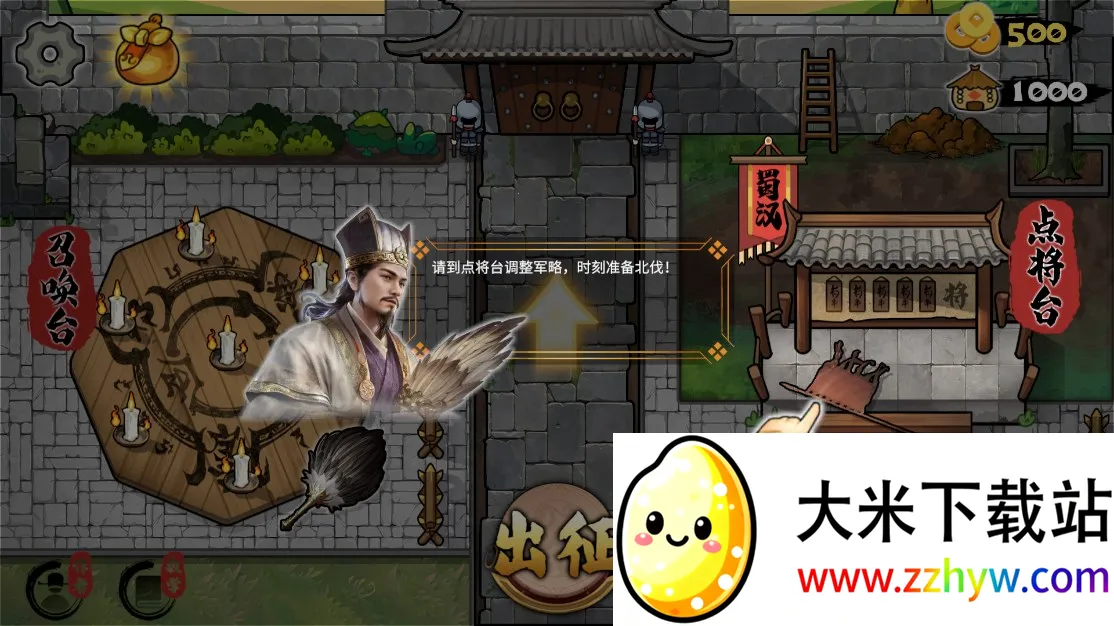 ģ2025ٷ°汾v1.0.5 ٷͼ