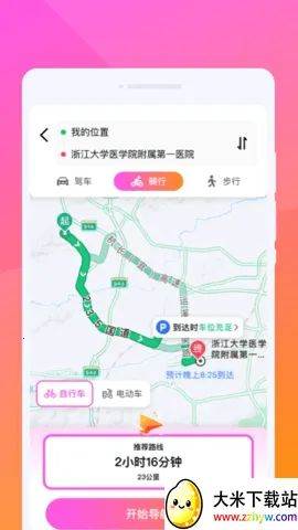 ��Ϧ���ΰ�׿���ֻ���v1.0.1 �ٷ������ͼ