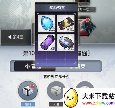 迷雾危机2025下载安装 迷雾危机2025下载安装