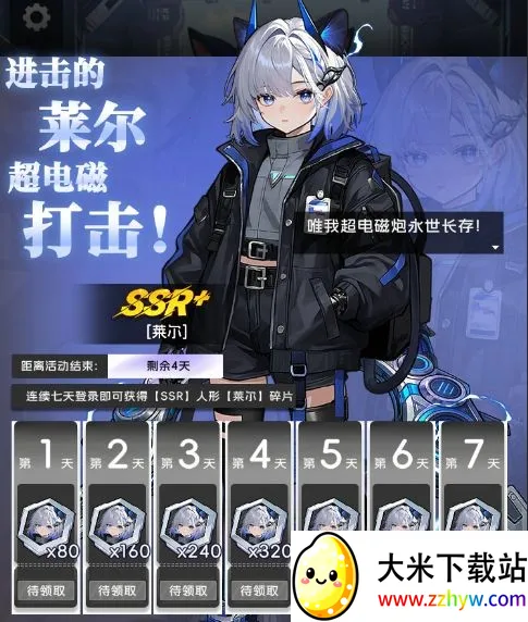 迷雾危机2025下载安装 迷雾危机2025下载安装