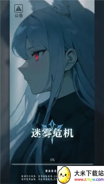 Σ2025ذװv1.0.2 ٷͼ