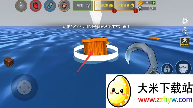 逃出银河系(海上生存游戏) 逃出银河系(海上生存游戏)