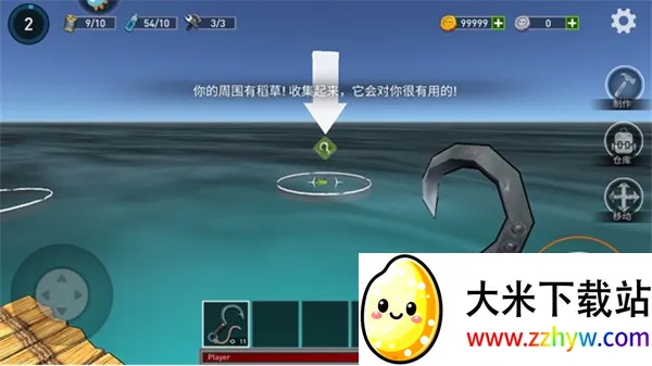 逃出银河系(海上生存游戏) 逃出银河系(海上生存游戏)