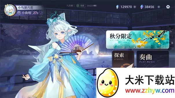 万华律安卓版手机版 万华律安卓版手机版