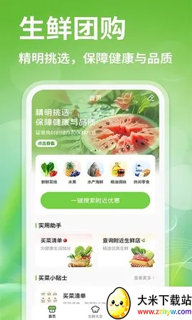 ��������Ż�(���ʹ�������)v1.3.0 �ֻ����ͼ