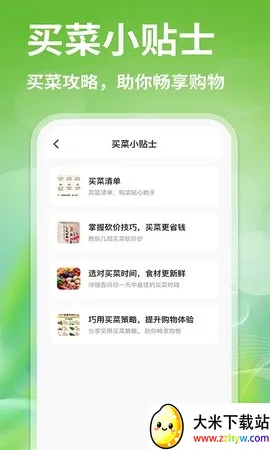 ��������Ż�(���ʹ�������)v1.3.0 �ֻ����ͼ