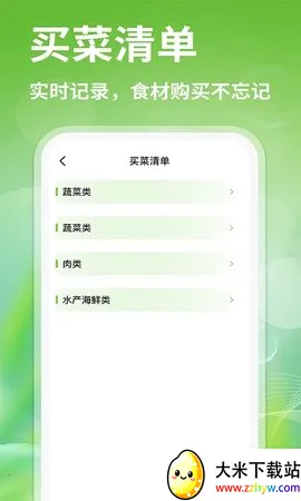 ��������Ż�(���ʹ�������)v1.3.0 �ֻ����ͼ